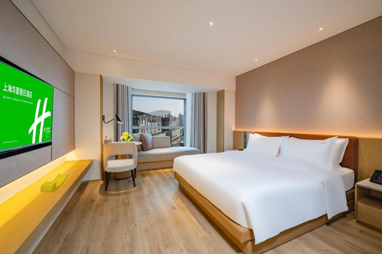 Holiday Inn Shanghai Huaxia By Ihg - Overlooking City Scenery At Sky View Restaurant Exteriör bild