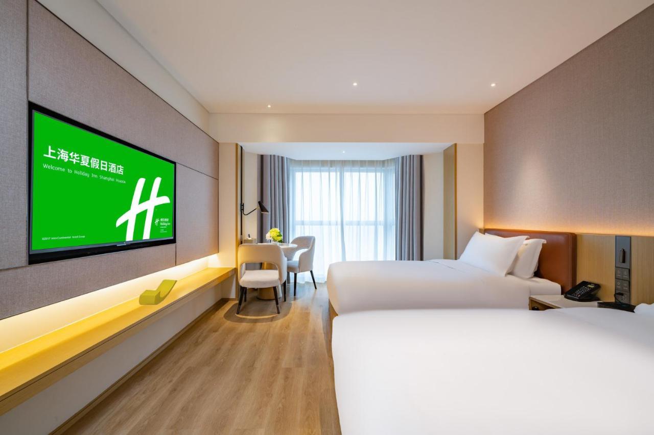 Holiday Inn Shanghai Huaxia By Ihg - Overlooking City Scenery At Sky View Restaurant Exteriör bild