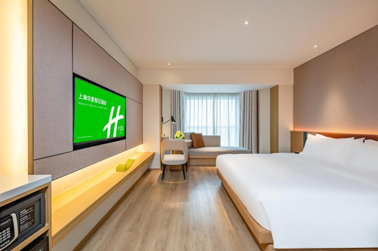 Holiday Inn Shanghai Huaxia By Ihg - Overlooking City Scenery At Sky View Restaurant Exteriör bild